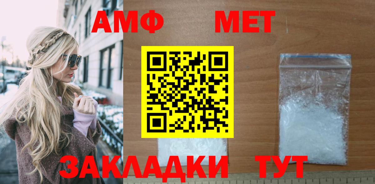 Amphetamine Розовый Серов