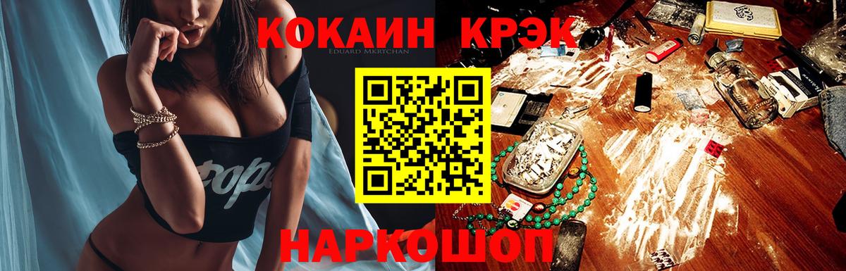 Cocaine Перу Серов