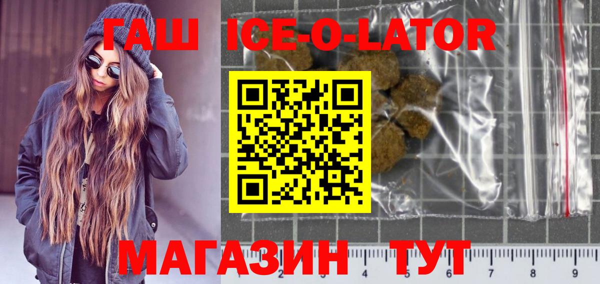 Гашиш индика сатива Серов
