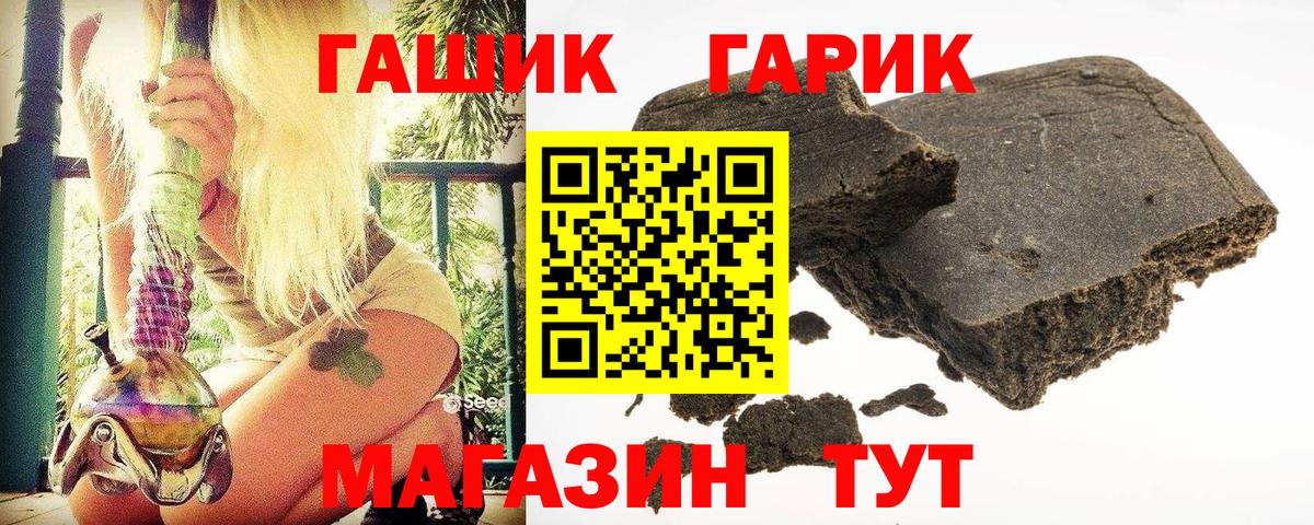 Серов  ГАШИШ AMNESIA HAZE  где купить наркоту  Гашиш Изолятор  Вход с VPN 