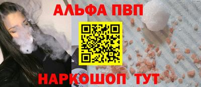 индика Будённовск