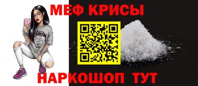 кокаин Бугуруслан
