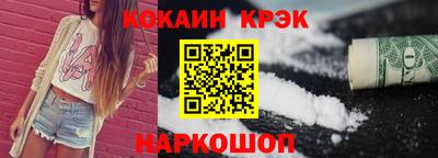 кокаин Бугуруслан