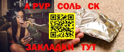 индика Будённовск