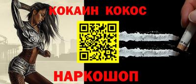 кокаин Бугуруслан