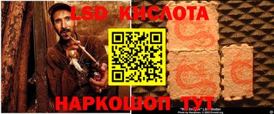кокаин Бугуруслан