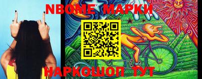 кокаин Бугуруслан
