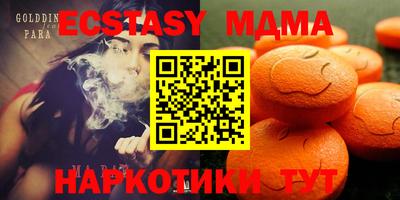кокаин Бугуруслан