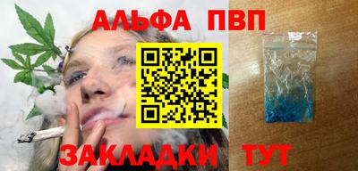 кокаин Бугуруслан
