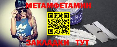 кокаин Бугуруслан