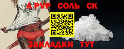 индика Будённовск