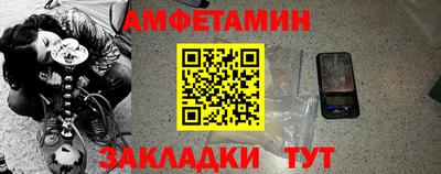 гашик Бузулук