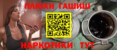 кокаин Бугуруслан