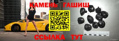 гашик Бузулук