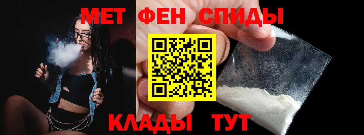 Серов  Метамфетамин мет  Вход с VPN  Метамфетамин мет 