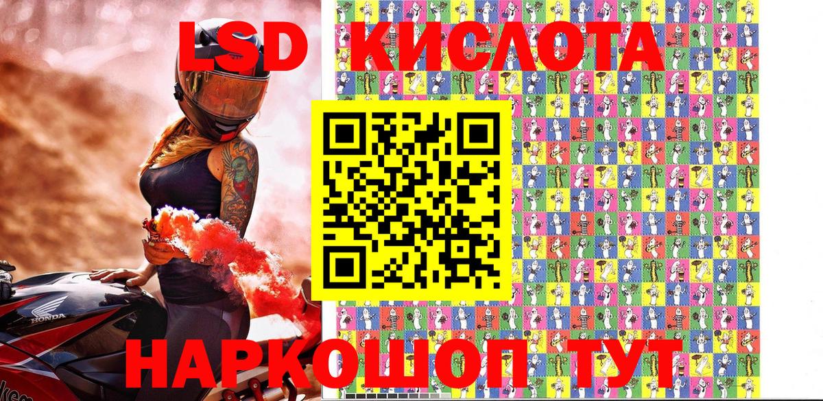 Марки NBOMe 1,8мг Серов