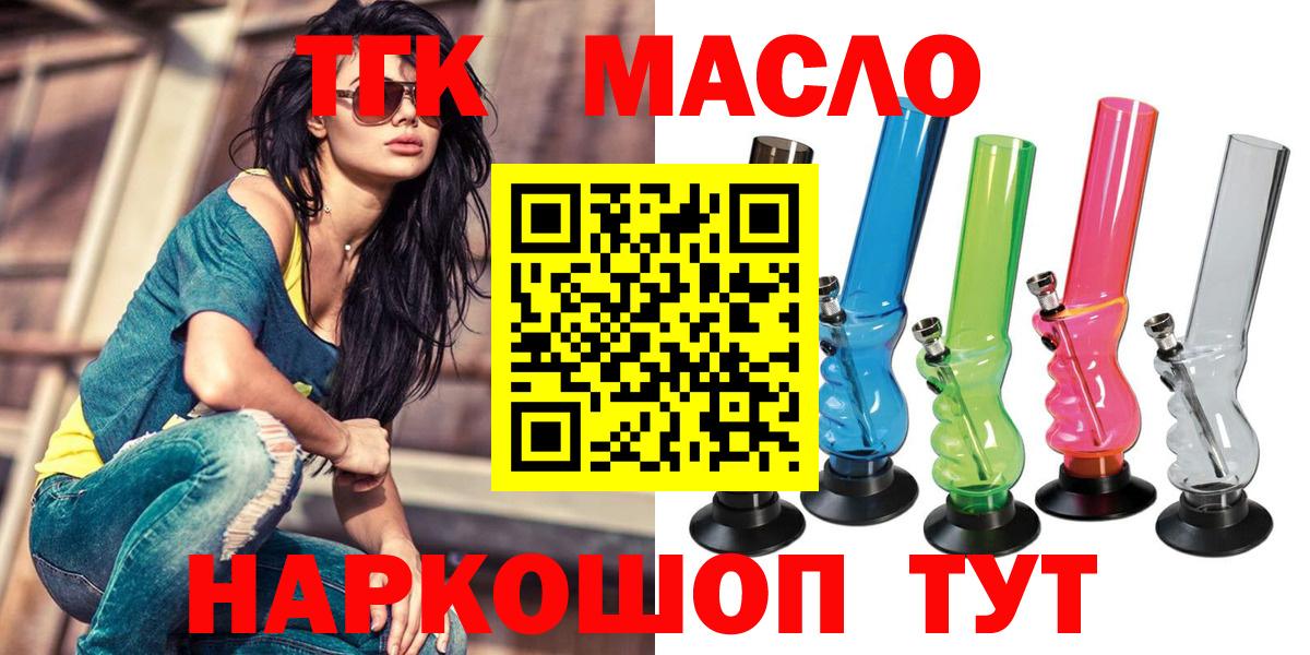 Дистиллят ТГК вейп Серов