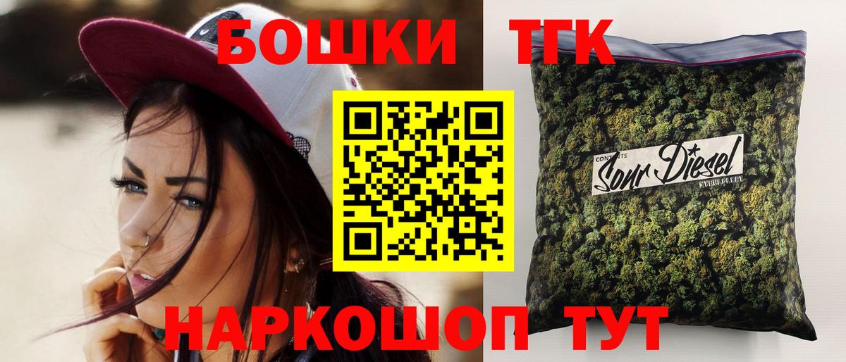 Конопля Ganja  Вход с VPN  Серов  Каннабис сатива 